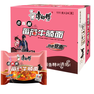 康师傅方便面老陈醋番茄牛腩面24袋装泡面整箱学生速食