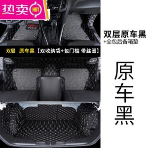 [补贴10%]专用 于福特19新经典福克斯汽车脚垫全包围两厢车三厢20 12款17款