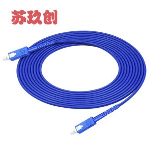 苏玖创 铠装单模光纤跳线 SC/SC-25米 根