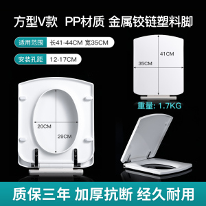 QOTOT老式方形型马桶盖通用SOL898\CO1018\FB2330座便器配件24孔距盖板