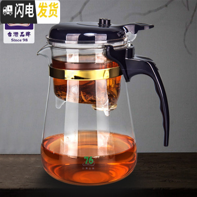 三维工匠台湾玻璃茶壶过滤小号泡茶壶茶水分离飘逸杯家用冲茶器茶具套装 770+送4杯