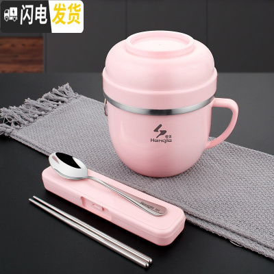 三维工匠304不锈钢饭盒成人上班族带饭便当盒食堂打饭简约快餐杯带盖饭缸 粉色餐杯1个+餐具三件套