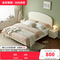 全友家居板式床现代简约高颜值大白床小户型卧室家具网红双人床