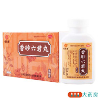 [5盒]张恒春 香砂六君丸 200丸/盒*5盒脾虚气滞消化不良脘腹胀满益气健脾