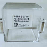 璨铮光 磁性按钮保护罩 方形42*42*30mm 个