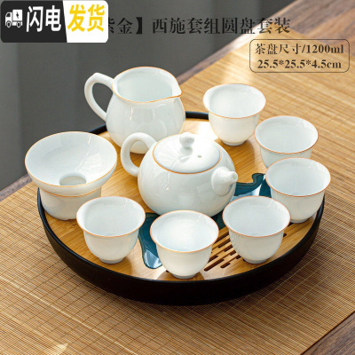 三维工匠 功夫茶具套装办公室家用日式茶壶小茶盘白瓷茶杯陶瓷薄胎泡 A05#紫金西施组+009远山盘