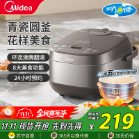 美的(Midea)电饭煲MB-4E65电饭锅家用4L大容量柴火饭青瓷圆灶抗菌内胆智能预约多功能蒸煮煲汤煮粥煮饭锅