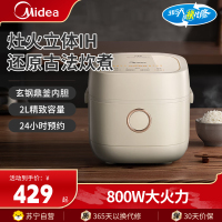 美的(Midea)电饭煲电饭锅IH加热家用2L/升小容量电饭锅多功能智能预约精铁釜蒸米饭锅煮饭锅MB-CFB2060H