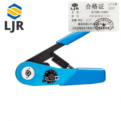 利冀尔 航空插针压线钳 FT8-M22520/1-01 个