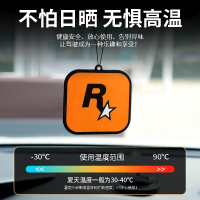 [补贴10%]车载香薰香片汽车香水车内r星车挂件装饰品车里用高级香氛出风口