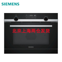 西门子 CP565AGS1W 微蒸烤嵌入式36升一体机家用大容量 加速烹饪自动程序 蒸饭柜