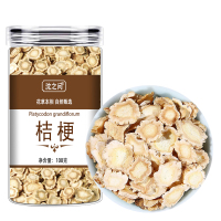 桔梗中药材100g 桔梗干甘草 桔梗片去皮桔梗大片无硫熏桔梗药材