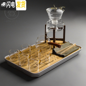 三维工匠自动茶具 耐热玻璃半全自动功夫茶具套装 创意懒人泡茶器茶壶茶漏 青竹茶具茶盘套装11入—带把杯黄