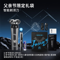 博锐电动剃须刀男士电动刮胡刀全身水洗智能充电式胡须刀炫酷黑PS166男生朋友520生日送礼物