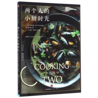 正版新书]两个人的小厨时光吴欣儒Yvonne9787508664750
