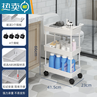 敬平卫生间置物架落地浴室化妆品洗漱台储物器厕所洗手间夹缝收纳柜 三层白色带扶手升级款浴室置物架