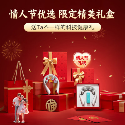 SKG颈椎按摩器K5-3尊贵款[TOP榜+礼盒款]肩颈颈部脖子口袋按摩仪红光热敷 送男女朋友生日实用礼物