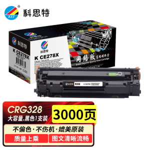 科思特CRG328硒鼓 适用佳能 MF4712 MF4752 4700 4870dn FAX-L150 BP6230dn