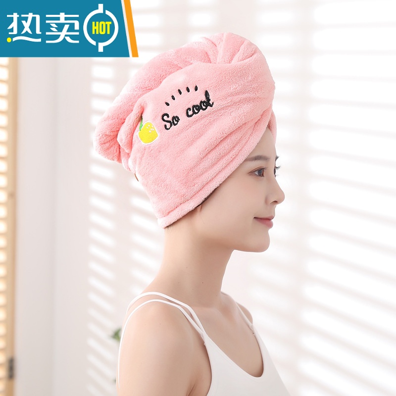 敬平干发帽吸水速干珊瑚绒加厚双层舒适护发浴帽刺绣洗头发毛巾wq 柠檬粉[单层加厚]吸水速干