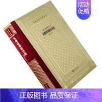 [正版]茨维塔耶娃诗选 刘文飞翻译 精装 外国文学名著丛书新网格本 人民文学 外国文学诗歌集 书籍