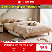 全友家居 青少年卧室软包床头单人床简约家用实木脚高脚板式床
