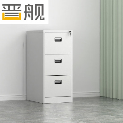 晋舰挂劳柜三斗卡箱铁皮柜FC挂捞办公柜A4挂快劳文件柜立式铁柜子