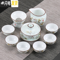 三维工匠白瓷茶具套装茶杯家用陶瓷功夫茶壶简约办公室客厅喝茶中式整套 10头白瓷金叶粉花盖碗