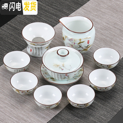 三维工匠白瓷茶具套装茶杯家用陶瓷功夫茶壶简约办公室客厅喝茶中式整套 10头白瓷金叶粉花盖碗