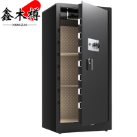 鑫木樽保险柜高150cm个