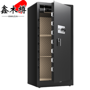 鑫木樽保险柜高150cm个