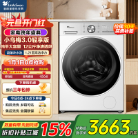 小天鹅(LittleSwan)小乌梅3.0轻享版 滚筒洗衣机全自动带烘干洗烘一体12KG大容量TD12VE10PRO