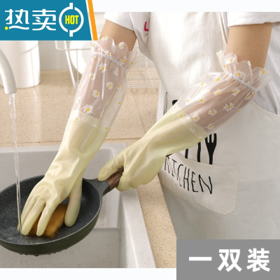敬平2021网红洗碗手套女橡胶手套厨房加绒耐用型器耐用防水清洁防滑 果冻款-荷花边黄(一双) L
