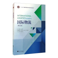 醉染图书国际物流9787308213219