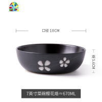 日式陶瓷碗套装组合 家用个性饭碗单个创意餐具面碗汤碗菜碗 FENGHOU 格调5英寸圆碗-樱花烙(4只装)