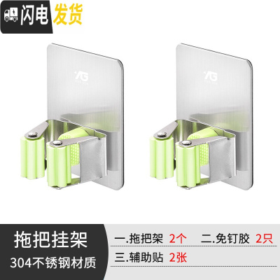 三维工匠免打孔拖把架挂钩卫生间不锈钢壁挂浴室挂架扫把架卡座置物收纳架 拖把架绿色[2个装]