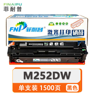 菲耐普 硒鼓 HP M252DW 支