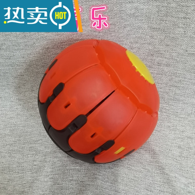 抖音二代飞碟球魔幻脚踩飞盘弹力变形球玩具踩踩球户外运动儿童真智力红黑（声光）