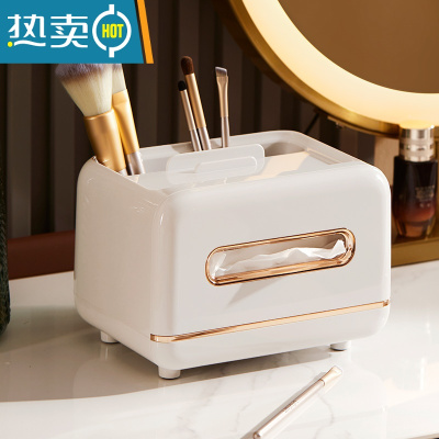 敬平多功能创意纸巾盒抽纸盒轻奢家用客厅茶几北欧简约可爱遥控器收纳 灰白色(反光PET)