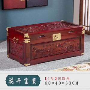 森美人香樟木箱子实木陪嫁妆箱结婚箱收纳储物箱字画箱衣箱婚嫁内衬木箱