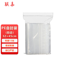 联嘉 PE透明自封袋 密封袋 保鲜袋 封口袋 防水防尘收纳袋 塑料袋 白边 32×45cm 双面12丝 100个/包