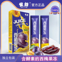 雀蜂大福图西梅果冻善食纤维果冻升级版白芸豆益生元SO果冻*9盒