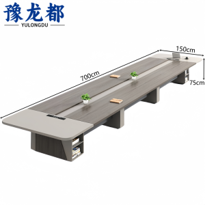 豫龙都 长条桌 7m 张
