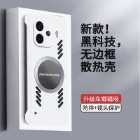 可波 适用于iqoo z9高级无边框散热壳iqoo z9x网红磁吸高级超薄防摔壳