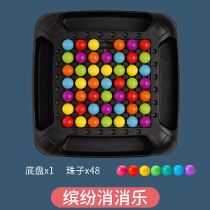 舒尔特方格儿童提高专注力训练神器益智早教玩具集中注意力多动症