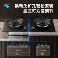 海信燃气灶DB33嵌入式台嵌两用5.2大火力70%热效S2系列定时天然气