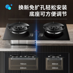 海信燃气灶DB33嵌入式台嵌两用5.2大火力70%热效S2系列定时天然气