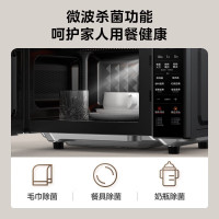 美的(Midea)家用微波炉光波烤箱微烤一体机平板加热多功能智能杀菌饭盒蒸菜单C20 (201B升级款)DG(B0)同款