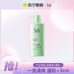 舒蕾绿茶籽控油去屑洗发露500ml