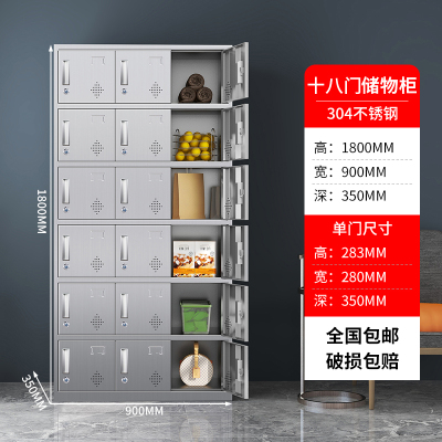 鑫环境 十八门304不锈钢更衣柜员工储物柜无尘净化车间食品厂多门换衣柜