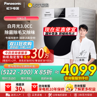 松下10kg白月光3.0CC热泵烘干机家用除菌干衣机F1MR2